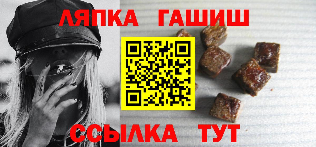 ГАШИШ hashish  Вход с VPN  ГАШИШ гашик  Новомосковск 