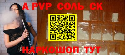 мефедрон VHQ Кингисепп