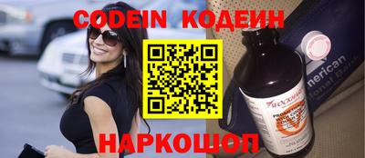 молекула духа Кинель
