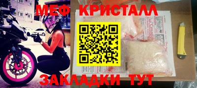 молекула духа Кинель