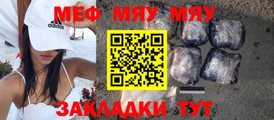 молекула духа Кинель