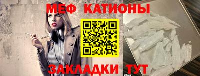 молекула духа Кинель