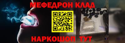 мефедрон VHQ Кингисепп