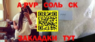 мефедрон VHQ Кингисепп