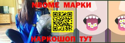 молекула духа Кинель