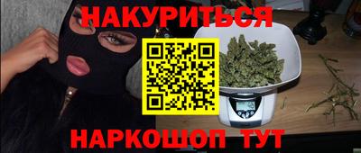 молекула духа Кинель