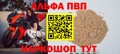 молекула духа Кинель