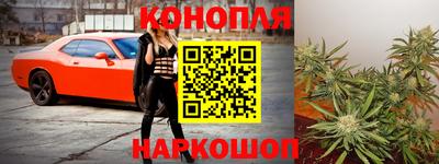 молекула духа Кинель