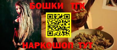 молекула духа Кинель