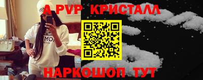мефедрон VHQ Кингисепп