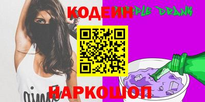 молекула духа Кинель