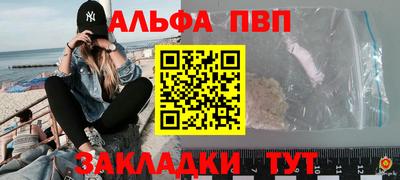 альфа пвп VHQ Кимры