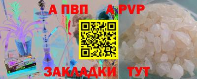альфа пвп VHQ Кимры