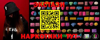 мефедрон VHQ Кингисепп