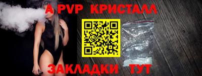 молекула духа Кинель