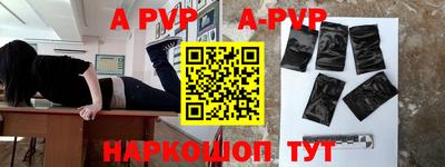 мефедрон VHQ Кингисепп