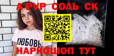 мефедрон VHQ Кингисепп