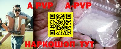 мефедрон VHQ Кингисепп
