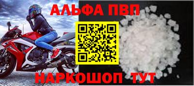 мефедрон VHQ Кингисепп