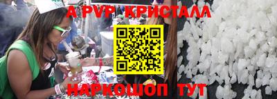 мефедрон VHQ Кингисепп