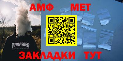 альфа пвп VHQ Кимры
