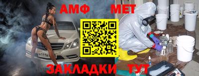 мефедрон VHQ Кингисепп