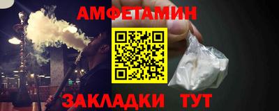 молекула духа Кинель