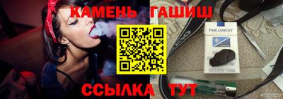 молекула духа Кинель