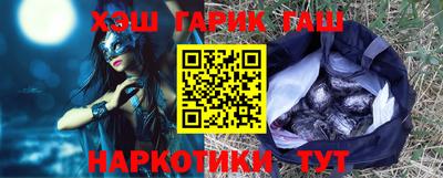 молекула духа Кинель