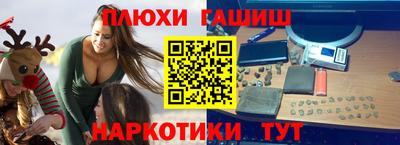 молекула духа Кинель