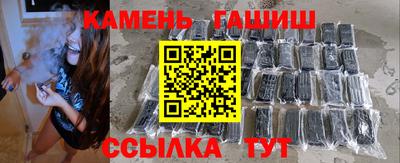 молекула духа Кинель