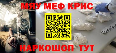 молекула духа Кинель
