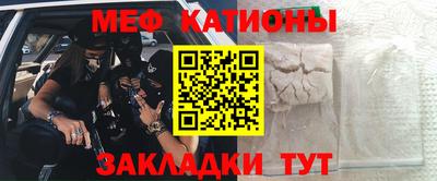мефедрон VHQ Кингисепп