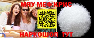 молекула духа Кинель