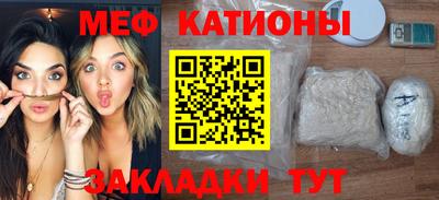 мефедрон VHQ Кингисепп