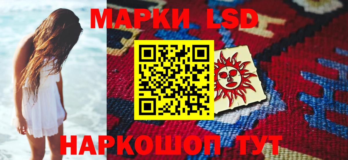 Лсд 25 экстази кислота  Вход с VPN  Лсд 25 экстази  LSD-25 экстази кислота  Новомосковск 