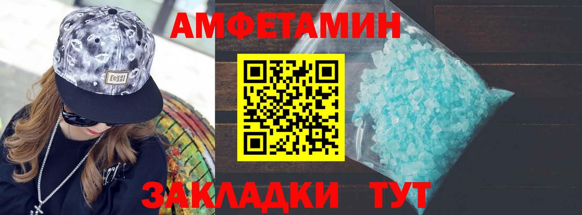 МАРИХУАНА Новомосковск