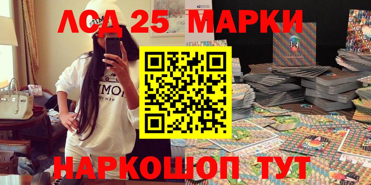 продажа наркотиков  Наркотические марки 1500мкг  Новомосковск  Марки 25I-NBOMe  Вход с VPN  Наркотические марки 1500мкг 